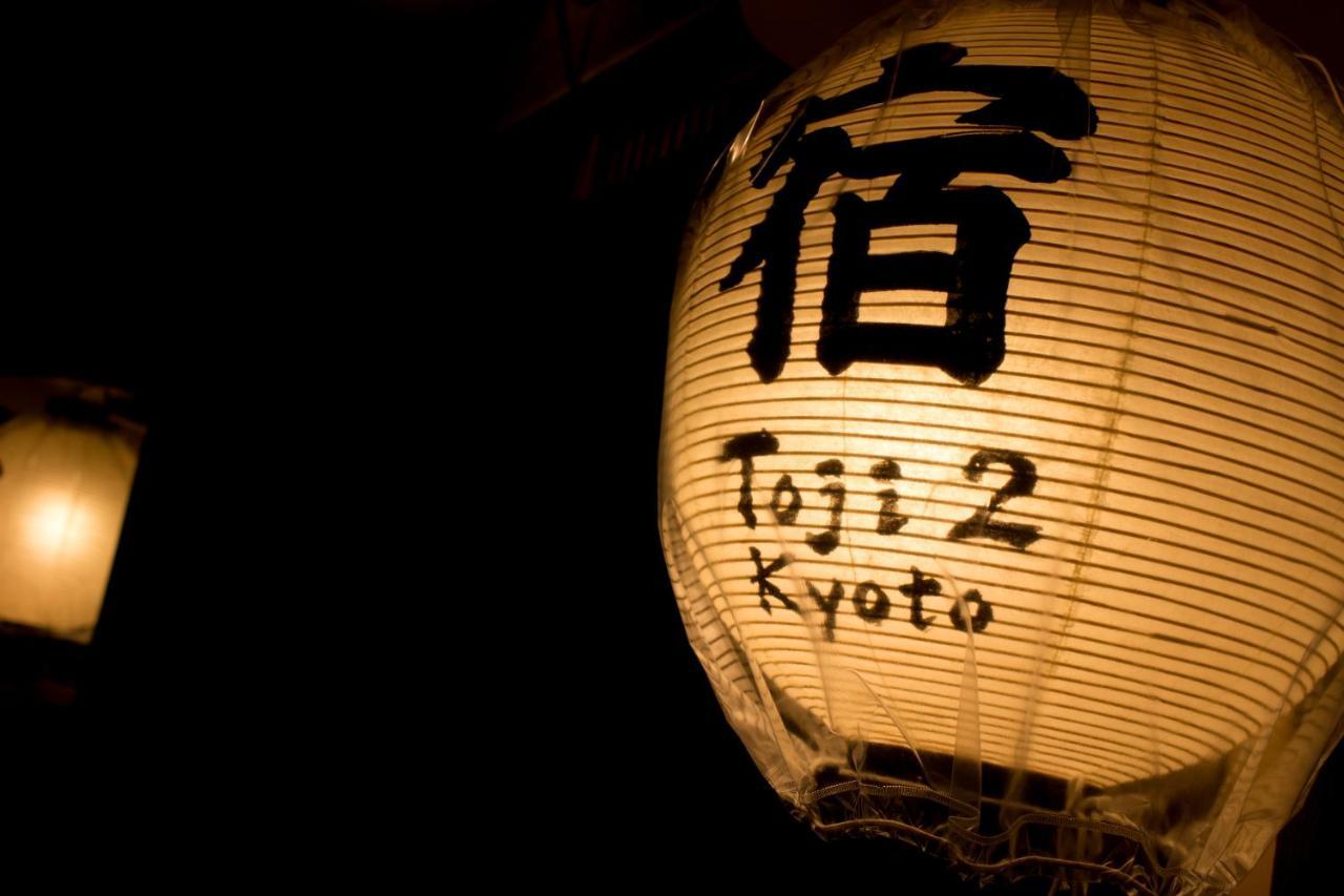 Oyado Toji 2 Apartment Kyoto Ngoại thất bức ảnh